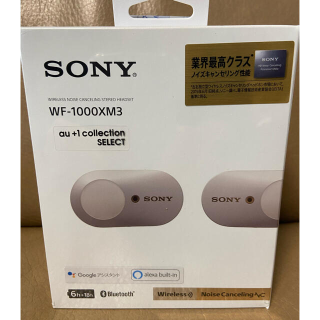 SONY(ソニー)の新品未開封 国内正規品SONY ワイヤレスイヤフォン WF-1000XM3  スマホ/家電/カメラのオーディオ機器(ヘッドフォン/イヤフォン)の商品写真