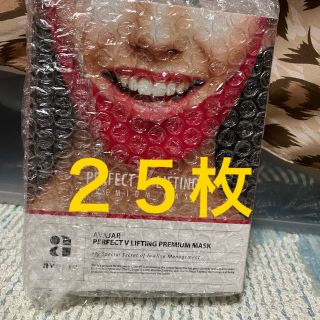 【Avajar】パーフェクト V リフティング プレミアムマスク 25枚(エクササイズ用品)