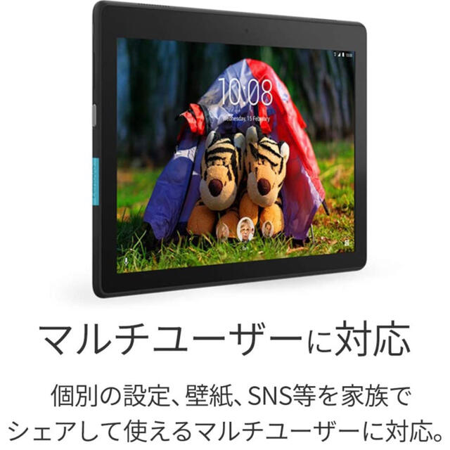 Lenovo(レノボ)のLenovo Tab E10 10.1型 WiFiモデル ZA470073JP スマホ/家電/カメラのPC/タブレット(タブレット)の商品写真