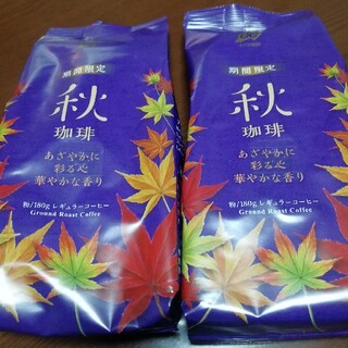 オガワコーヒー(小川珈琲)の小川珈琲　秋　粉　2袋(コーヒー)