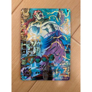 ドラゴンボール - スーパードラゴンボールヒーローズ H2-50 ボー