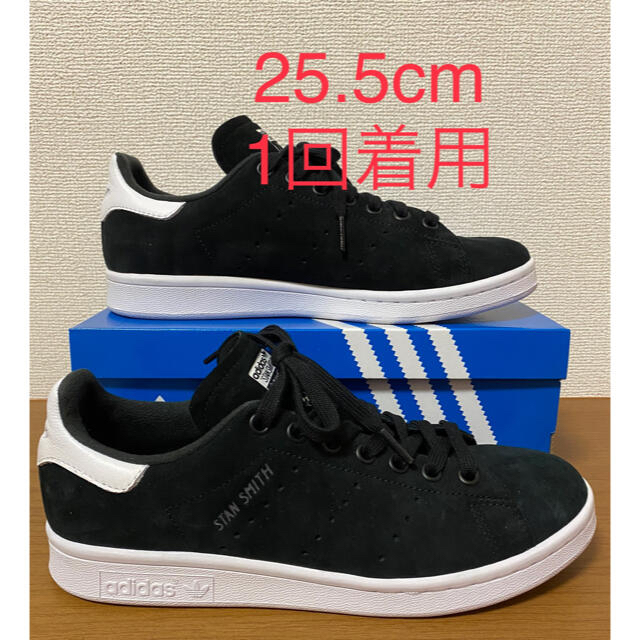 adidas(アディダス)のアディダス　黒　スウェード　スニーカー　stan smith 25.5cm レディースの靴/シューズ(スニーカー)の商品写真