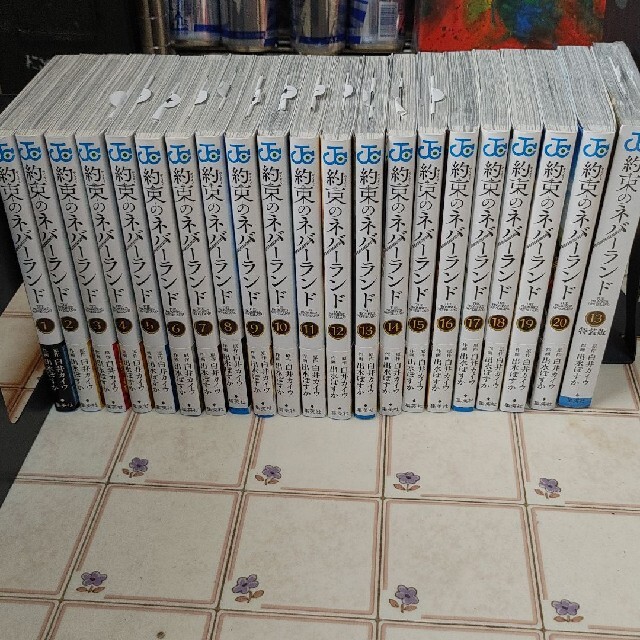 約束のネバーランド 全巻初版帯ジャンパラ付 13巻特装版付の通販 by ... 約束のネバーランド 全巻初版