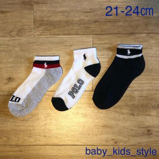 ラルフローレン(Ralph Lauren)のラルフローレン　キッズ　靴下　3足セット　子供(靴下/タイツ)