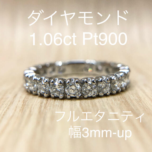 お年玉セール特価】 専用Pt900 フルエタニティリング ダイヤモンド