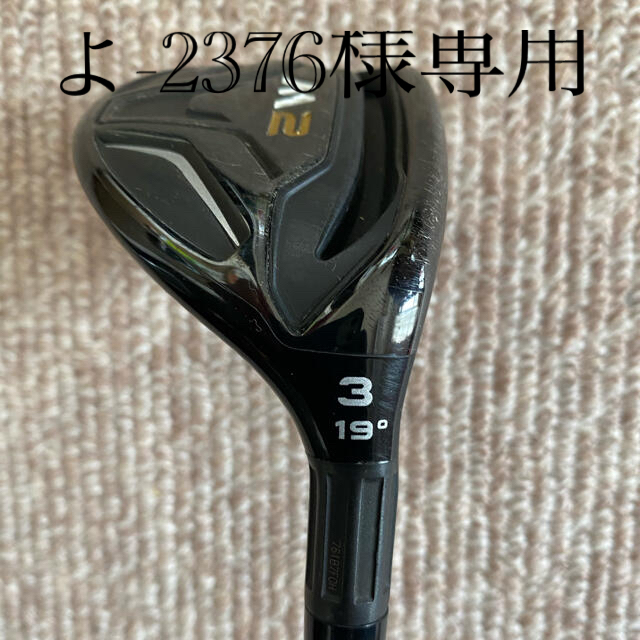 テーラーメイド　TaylorMade　M2　FW 3番　15°　ヘッドカバー付き