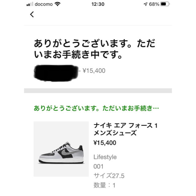 NIKE(ナイキ)のNIKE  エアフォース 1 シルバースネイク メンズの靴/シューズ(スニーカー)の商品写真