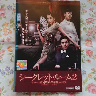 シ－クレット・ルーム2【DVD全話】(韓国/アジア映画)