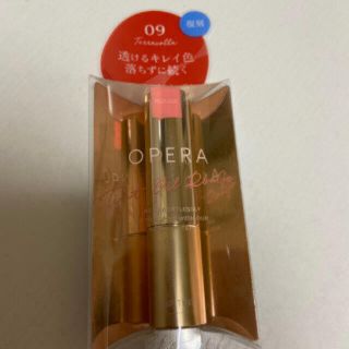 オペラ(OPERA)のOPERA リップティント　09 テラコッタ(口紅)