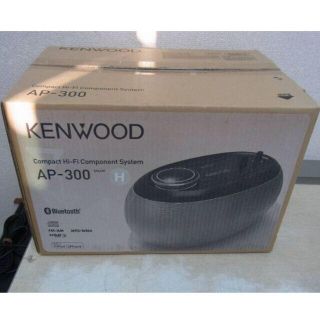 ケンウッド(KENWOOD)の■KENWOOD■コンパクトHi-Fiシステム■AP-300-H■新品■(その他)