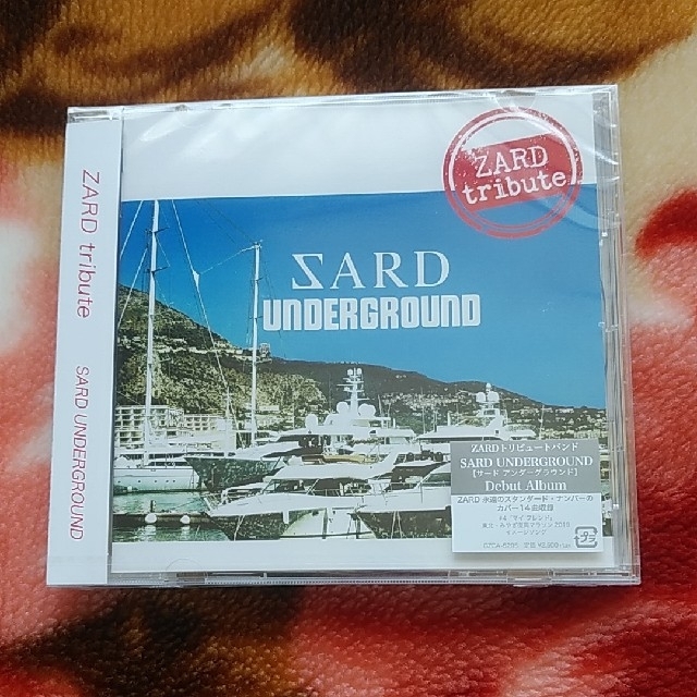 SARD UNDERGROUND ZARD tribute エンタメ/ホビーのCD(ポップス/ロック(邦楽))の商品写真