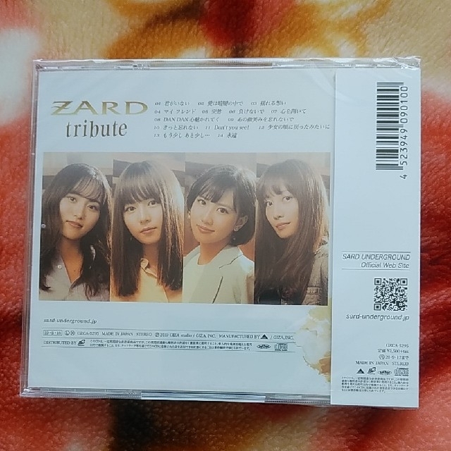 SARD UNDERGROUND ZARD tribute エンタメ/ホビーのCD(ポップス/ロック(邦楽))の商品写真