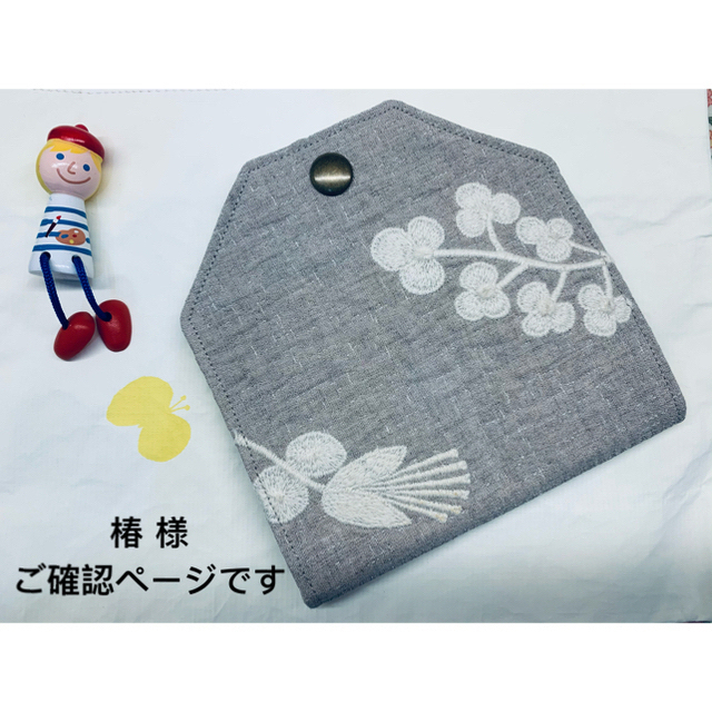 つばき様ご確認用 cricket.derbyshireccc.com