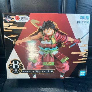 バンダイ(BANDAI)のワンピース　一番くじ　ワノ国編　第二幕 B賞　ルフィ　ルフィ太郎　フィギュア(その他)