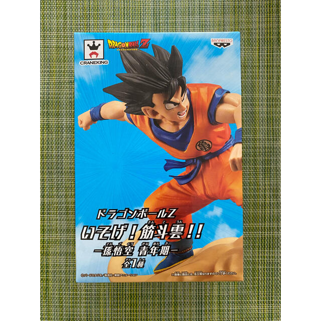 BANPRESTO(バンプレスト)の新品 ドラゴンボール 筋斗雲 孫悟空 フィギュア ハンドメイドのおもちゃ(フィギュア)の商品写真