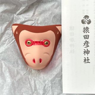 猿 お面の通販 9点 フリマアプリ ラクマ 猿 お面の通販 9点 フリマアプリ ラクマ