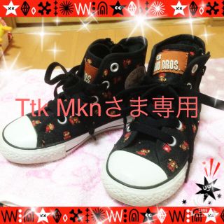 コンバース(CONVERSE)のTtk Mknさま専用(スニーカー)