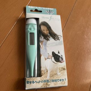  犬猫用体温計　サーモフレックス Thermo FlexTF8731 (動物用)(犬)