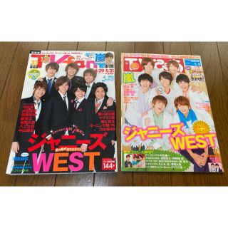 ジャニーズウエスト(ジャニーズWEST)のジャニーズWEST表紙③(アート/エンタメ/ホビー)