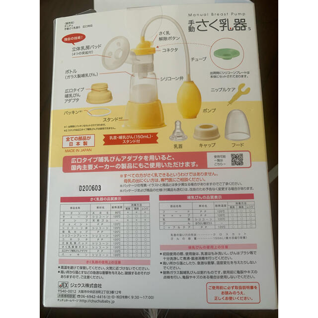 西松屋 搾乳機 の通販 By ころ S Shop ニシマツヤならラクマ 西松屋 搾乳機 の通販 By ころ S Shop ニシマツヤならラクマ