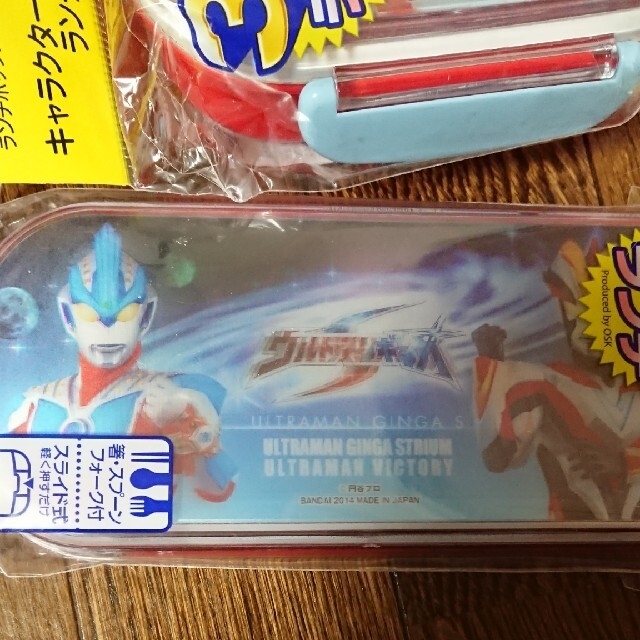 BANDAI(バンダイ)のウルトラマン お弁当箱 弁当用品 キッズ インテリア/住まい/日用品のキッチン/食器(弁当用品)の商品写真