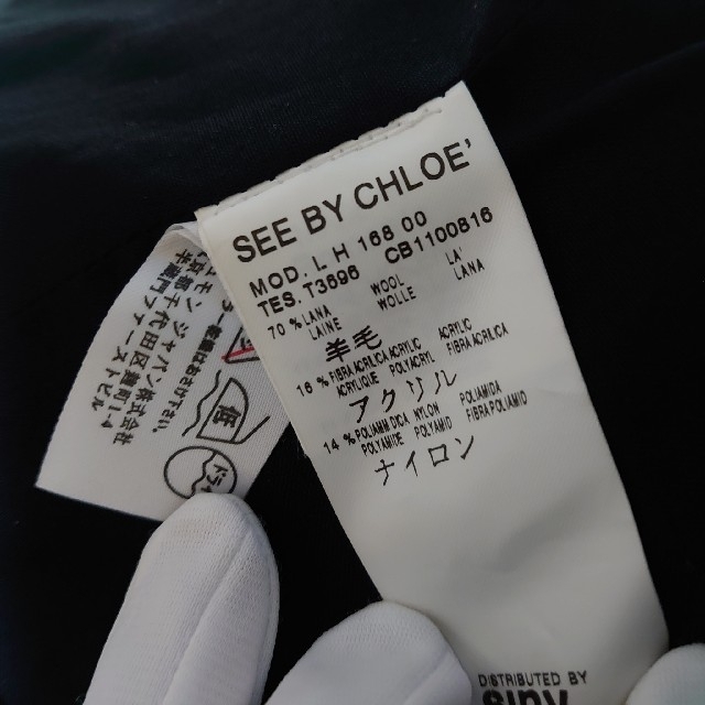 SEE BY CHLOE(シーバイクロエ)の【レオ様専用】SEE BY CHLOE  ブルゾン  ジャケット レディースのジャケット/アウター(ブルゾン)の商品写真