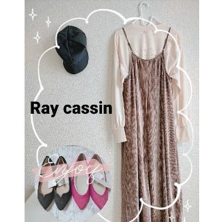 レイカズン マキシワンピース ロングワンピース レディース デニム の通販 52点 Raycassinのレディースを買うならラクマ レイカズン マキシワンピース ロングワンピース レディース デニム の通販 52点 Raycassinのレディースを買うならラクマ