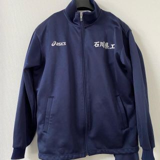 アシックス(asics)の石川県工　ジャージ　セットアップ　春高バレー　アシックス　asics(バレーボール)