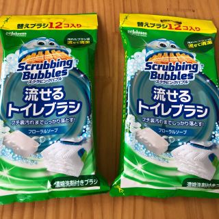 ジョンソンズ(JOHNSONS)のスクラビングバブル 流せるトイレブラシ(日用品/生活雑貨)