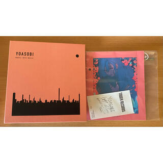 特典付き！YOASOBI THE BOOK (完全生産限定盤) ヨアソビ(ポップス/ロック(邦楽))