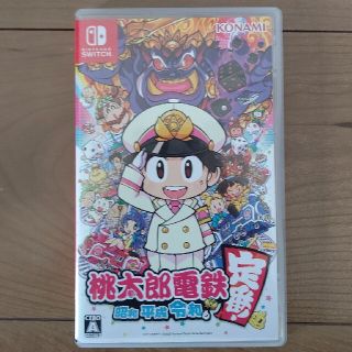 コナミ(KONAMI)のNintendo Switch ソフト 桃太郎電鉄(家庭用ゲームソフト)