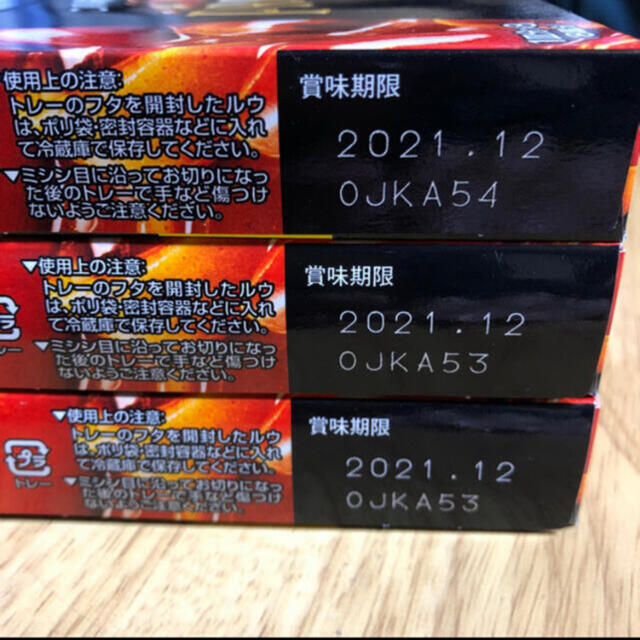 グリコ(グリコ)の江崎グリコ プレミアム熟カレー LEE 大辛 3箱 食品/飲料/酒の食品(調味料)の商品写真