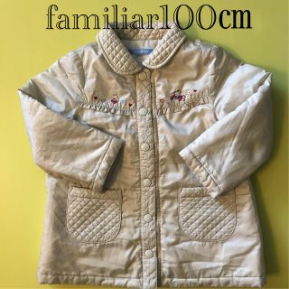 ファミリア(familiar)の【キノコ様専用】familiarベージュ色のコートとジャンパースカート100㎝(コート)