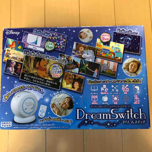 ドリームスイッチ dream switch ディズニー