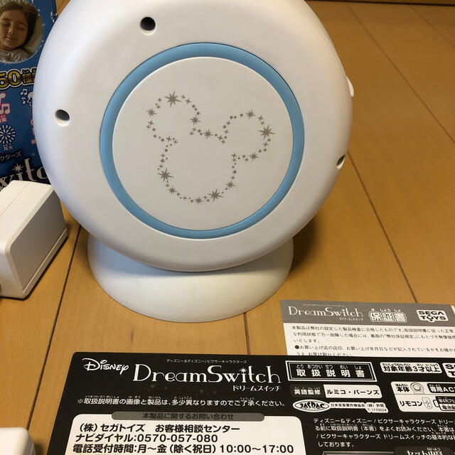 SEGA(セガ)のドリームスイッチ dream switch ディズニー キッズ/ベビー/マタニティのおもちゃ(その他)の商品写真