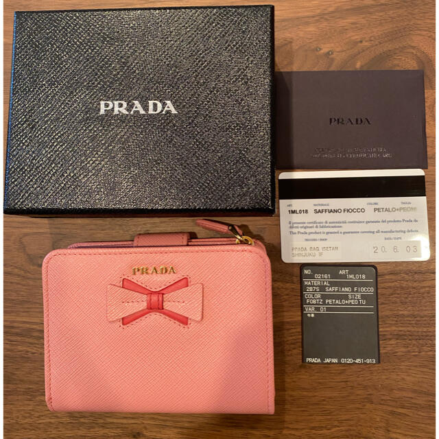 PRADA プラダ リボン付きサフィアーノフィオッコ ピンク