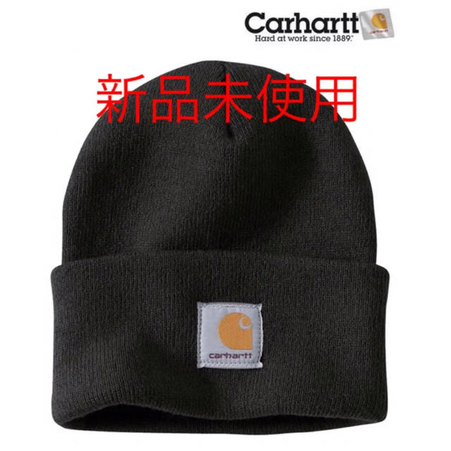 carhartt(カーハート)の【新品、タグ付き】 Carhartt カーハート ニット帽  メンズの帽子(ニット帽/ビーニー)の商品写真