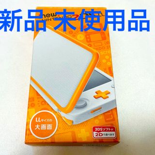 ニンテンドウ(任天堂)の☆新品☆ newニンテンドー 2DSLL 本体  ホワイトオレンジ (家庭用ゲーム機本体)