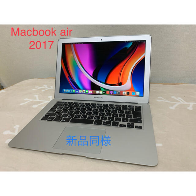 Apple(アップル)のMACBOOK AIR MQD32J/A スマホ/家電/カメラのPC/タブレット(ノートPC)の商品写真