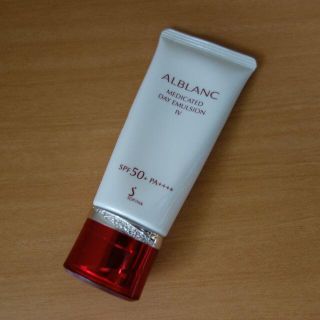 カオウ(花王)のアルブラン　薬用デイエマルジョン IV　＜日中用乳液＞ SPF50+ PA+++(乳液/ミルク)