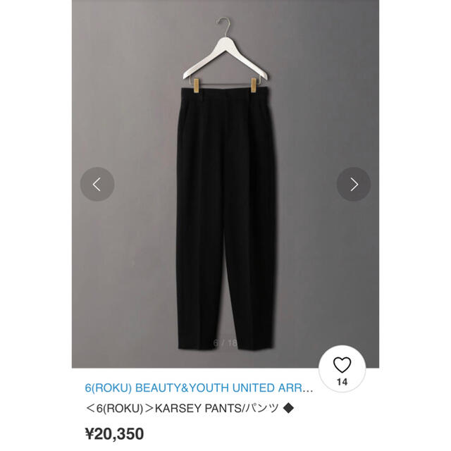 BEAUTY&YOUTH UNITED ARROWS(ビューティアンドユースユナイテッドアローズ)のroku 6 KARSEY PANTS/パンツ レディースのパンツ(その他)の商品写真