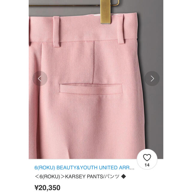 BEAUTY&YOUTH UNITED ARROWS(ビューティアンドユースユナイテッドアローズ)のroku 6 KARSEY PANTS/パンツ レディースのパンツ(その他)の商品写真