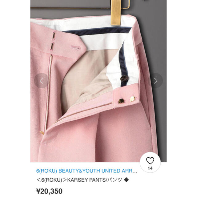 BEAUTY&YOUTH UNITED ARROWS(ビューティアンドユースユナイテッドアローズ)のroku 6 KARSEY PANTS/パンツ レディースのパンツ(その他)の商品写真