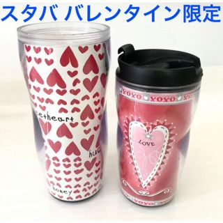 スターバックスコーヒー(Starbucks Coffee)の【USED・訳あり】スタバ　バレンタイン限定タンブラー　2003＆2006年レア(その他)