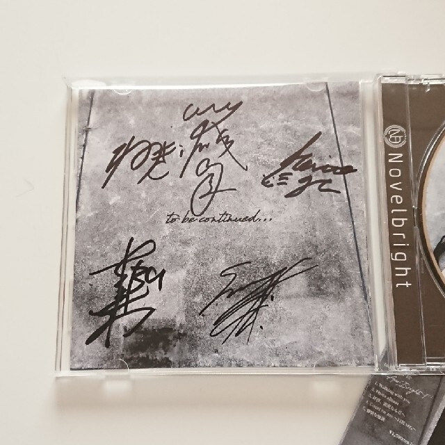 ノーベルブライト サイン入りCD エンタメ/ホビーのCD(ポップス/ロック(邦楽))の商品写真