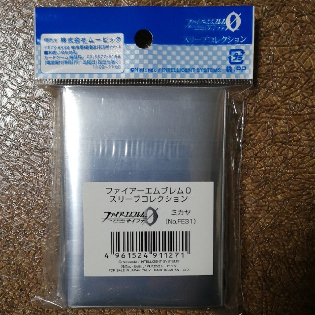 任天堂(ニンテンドウ)のファイアーエムブレムサイファ スリーブコレクション 「ミカヤ（No.FE31）」 エンタメ/ホビーのトレーディングカード(カードサプライ/アクセサリ)の商品写真