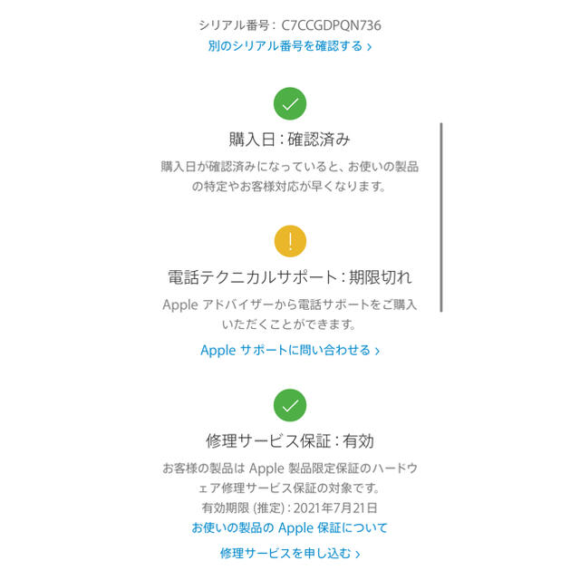 Apple(アップル)のiPhone 11 64GB SIMフリー スマホ/家電/カメラのスマートフォン/携帯電話(スマートフォン本体)の商品写真