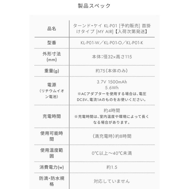 カルテック MY AIRの通販 by K's shop|ラクマ