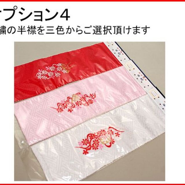 七五三 三歳 女児 被布着物フルセット 正絹 日本製 紅一点 NO34033