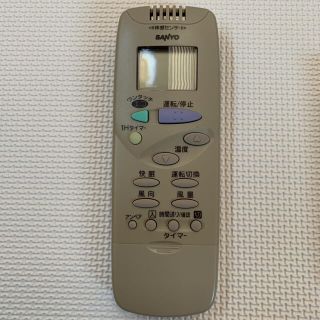 サンヨー(SANYO)のサンヨーのエアコンのリモコン(エアコン)